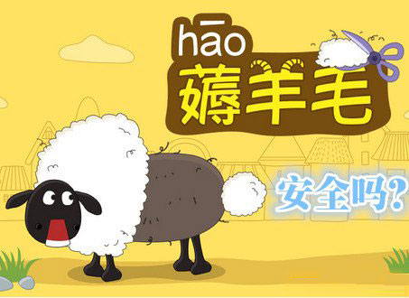 网贷p2p怎么避免中雷？