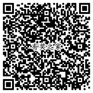 腾讯理财通88元现金红包二维码