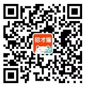 微信关注招财猫直聘登录APP抽取最少1元微信红包 移动电源奖励
