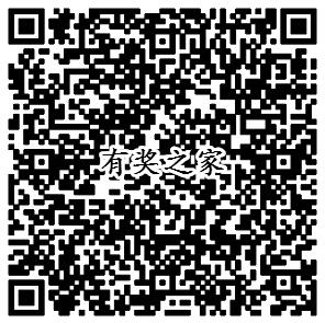 天天德州送微信红包二维码