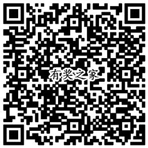 微信抽奖最高500M三网通流量秒到帐 去哪儿网活动