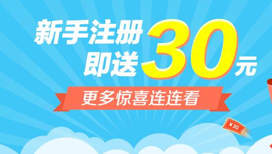 投米网新用户270元撸30元现金红包