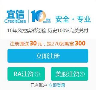 投米网新用户270元撸30元现金红包