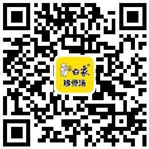 白象方便面答题抽奖领取1元手机话费 免费礼品