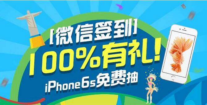招商银行信用卡微信连续5天签到领699积分