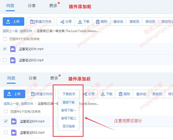 百度云*网直接显示原始地址