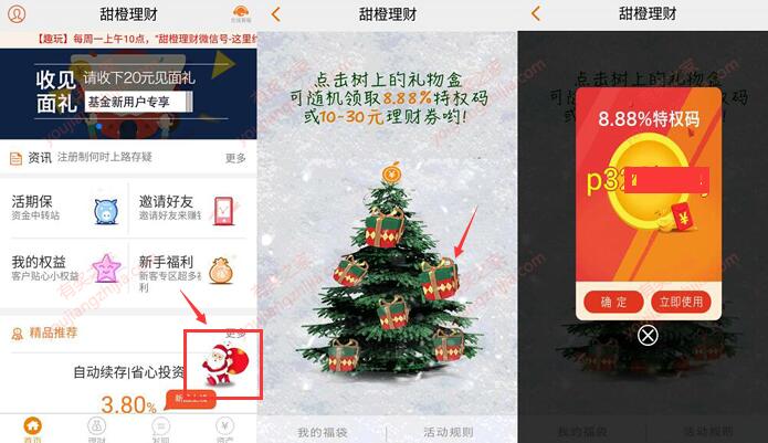 20161213152736