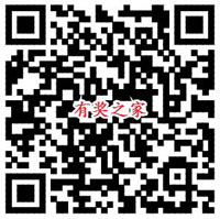 到家美食会免费送14天虾米音乐会员VIP奖励