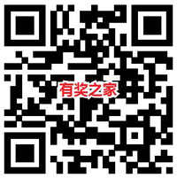 体验理财通送豪华版绿钻 这是一个不用心的活动