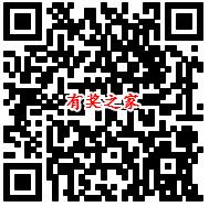电信用户参与一带一路100%领取100M手机流量奖励