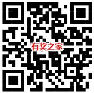 领32元QQ超级会员抵扣券 开年费会员仅需180+
