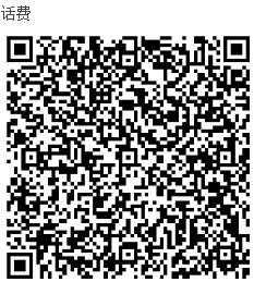 投资1000元领取10-15元Q币或者话费券