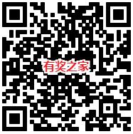 关注人人摇公众号抽奖领取1.08-188.88元微信红包