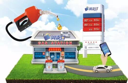 翼支付2017年4月电商联盟优惠随机立减活动 最高免单