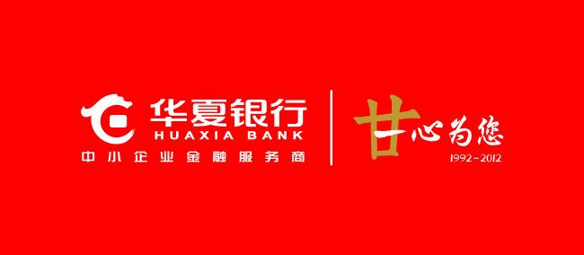 2017年使用华夏银行信用卡购物5折优惠汇总