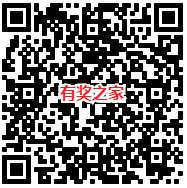 京东会员尊享四月福利 免费领取199-188神券 免邮券
