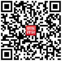 京东金融app10金币兑换汽车超人1分钱洗车券