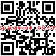 手机qq油菜花节领取1元话费券+5分钱购买1Q币券
