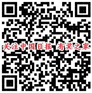 关注中国日报微信号免费领100M三网通用流量