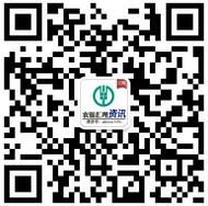 微信关注农银汇理资讯回复【彩蛋】玩游戏赢取1-5元手机话费