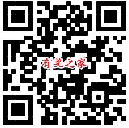 仙剑奇侠传online微信专享活动 升级领最高14元微信红包