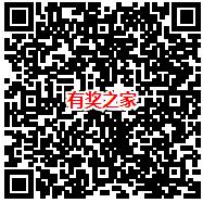 京东app摇一摇免费领取2元以上现金红包和全品优惠券