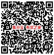 支付宝参与众安保险砸金蛋游戏领取100-200集分宝