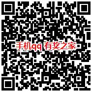 六月话费充值狂欢节 QQ和微信分别领取1-8.8元话费券