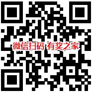 六月话费充值狂欢节 QQ和微信分别领取1-8.8元话费券