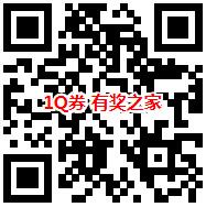 手机qq购买5Q优惠只需支付3.84元（先领取1Q币券 ）