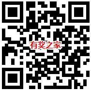 微信理财通开通工资理财领3.88-18.88元话费券（满20元可用）
