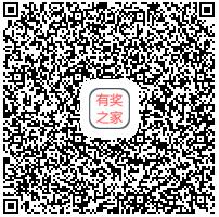 工商银行app轻松e缴费领取2-20元红包 迪士尼门票奖励