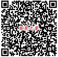 微信理财通3.88-18.88元话费券红包 需定期理财一个月