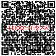【微信、手机QQ】理财通话费红包 领3.88-18.88元话费券