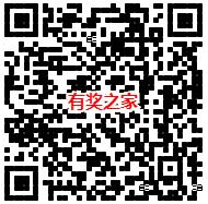 微信理财通七夕红包 领18.88元话费券可充20话费