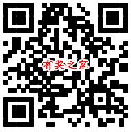 8.4元充10元话费 手机qq话费券免费领取