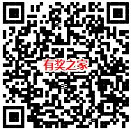 免费领取支付宝2元花呗红包 线下付款可抵扣