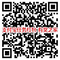 支付宝红包活动