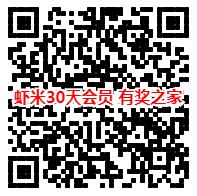 虾米音乐送新年乐卡活动