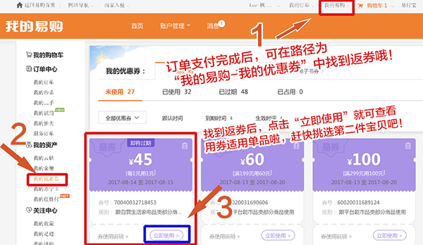 2018年苏宁生活家电0元购
