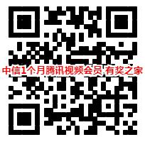 中信银行开通e户宝有什么奖励吗？