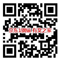 京东股票猜涨跌地址二维码