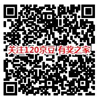 京东关注店铺免费领取京豆活动