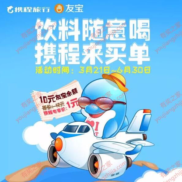 微信友宝怎么领红包