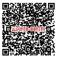 壹药网云闪付立减优惠 1药网买药满60立减30元现金