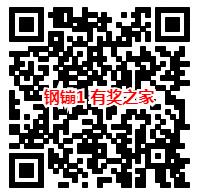 股市聊斋送钢镚