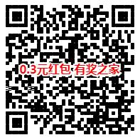 百万消消乐微信送红包活动