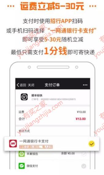 丰巢寄快递福利