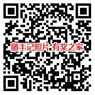 随手记打印照片地址