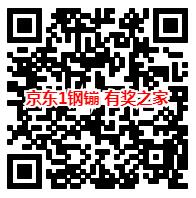 股市聊斋免费领钢镚活动